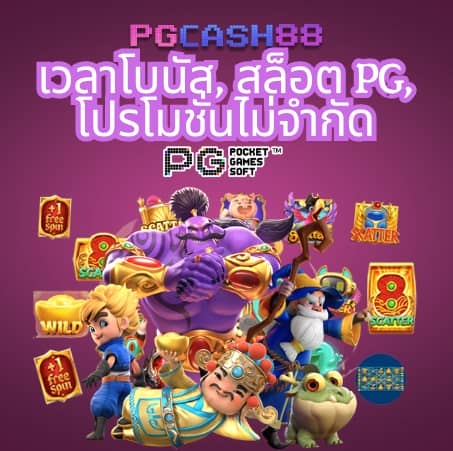 7mวิเคราะห์บอล