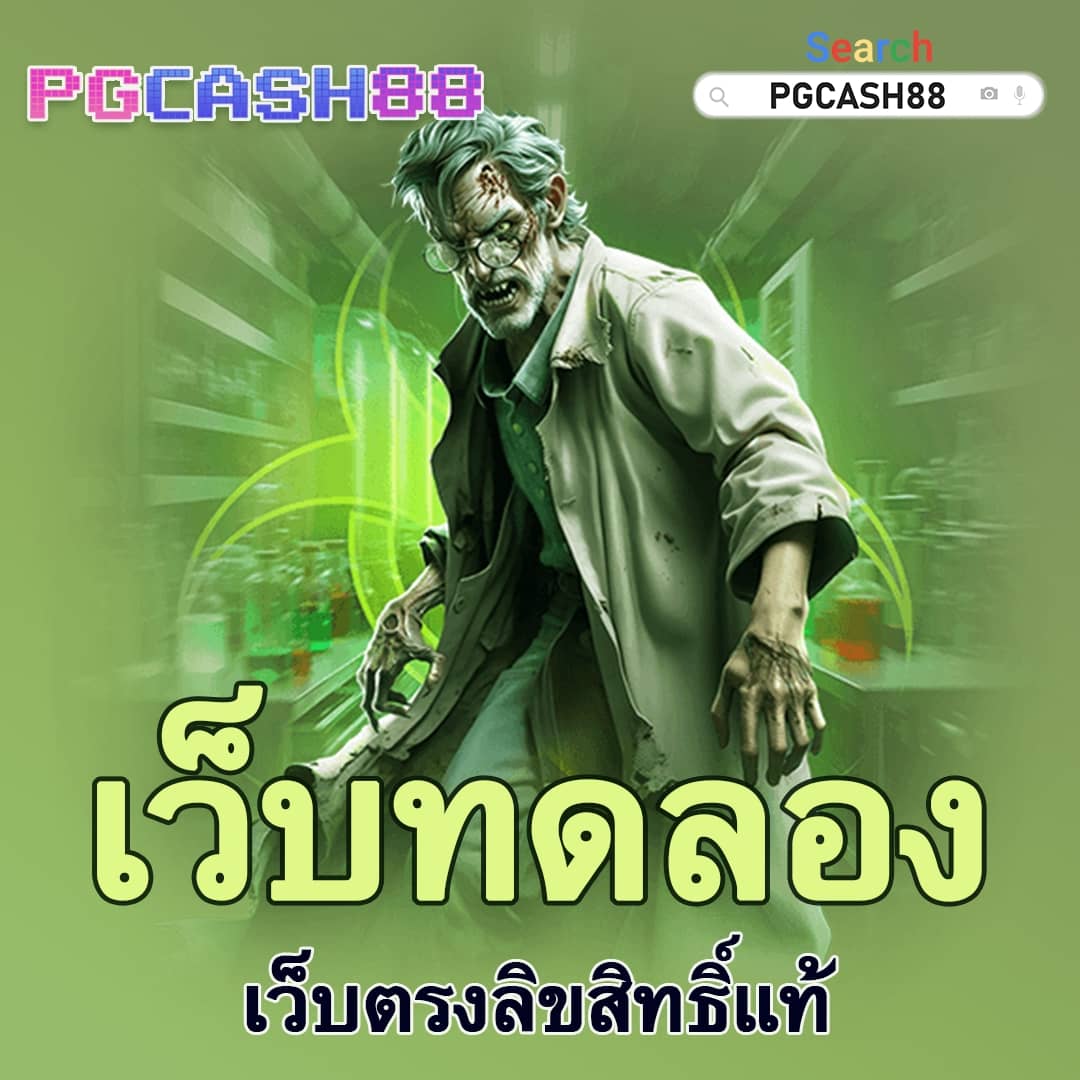 7mวิเคราะห์บอล